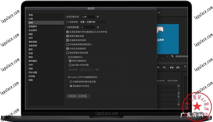 pr2020软件怎么给视频作品录制声音