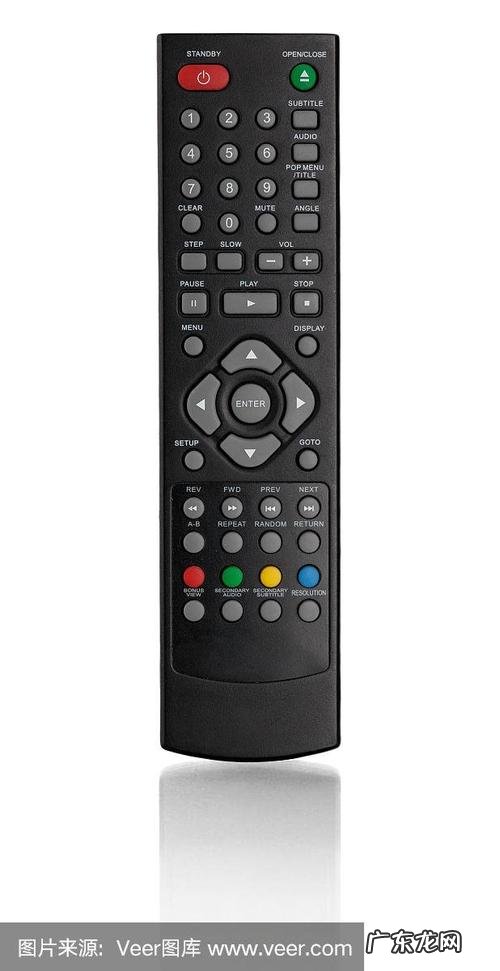 如何设置电脑远程控制