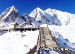 丽江现在下雪了吗 丽江12月份下雪了吗