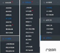 如何挑选一台合适的路由器