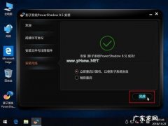 电脑重置后怎么恢复成以前那样