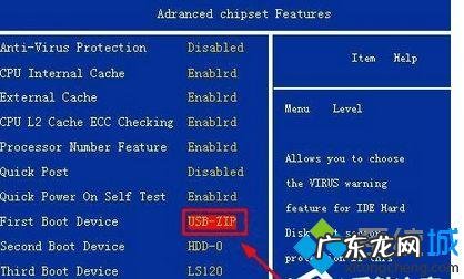 快捷键打开我的电脑和“运行”的方法