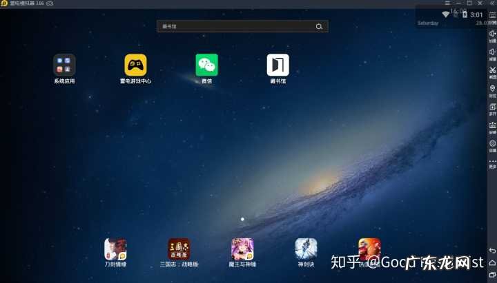 桌面版模拟器在线是什么意思