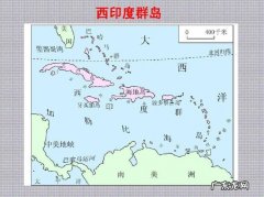西印度群岛位于哪里