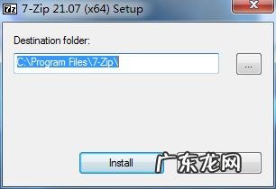 怎样判断一个exe可执行程序是32位的还是64位的