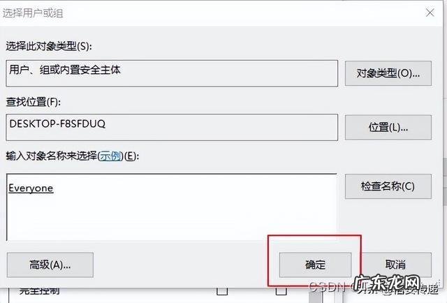 两台电脑怎么实现文件共享的方法