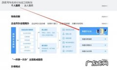 浙江营业执照网上办理流程是什么