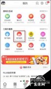 京东寄件如何进行寄件