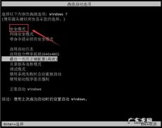 如何判断电脑开机时出现的进程是不是病毒