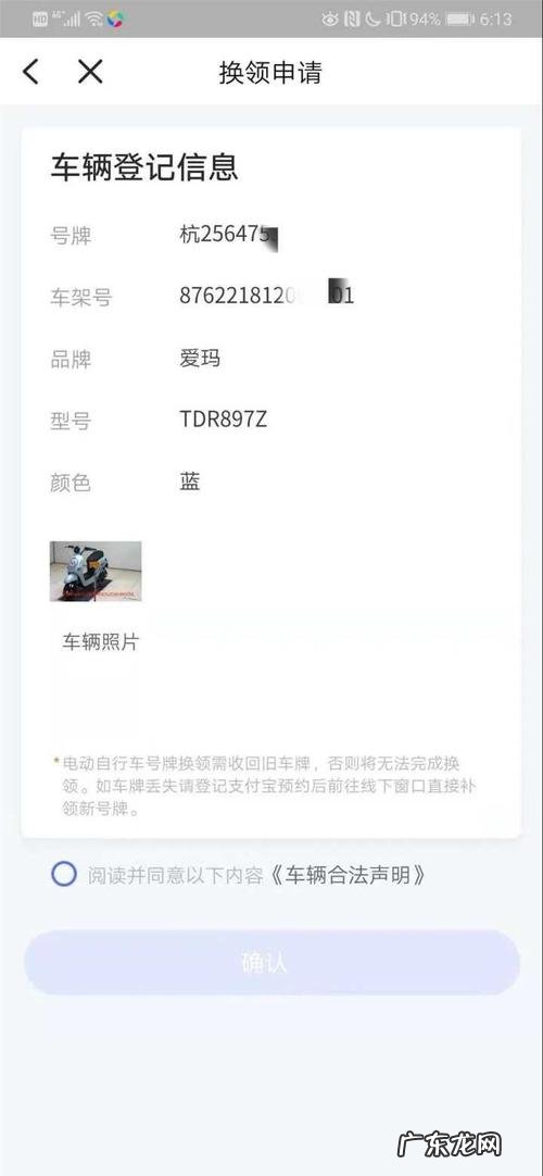 身份证怎么弄成电子版的