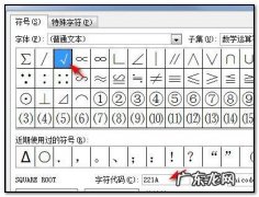 日文字符怎么打出来