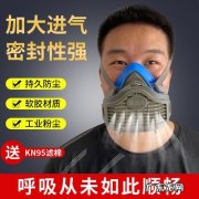 打磨工戴什么口罩防尘