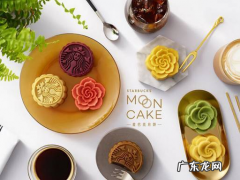 ?星巴克月饼券能换咖啡券吗