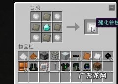 我的世界电脑版怎么打开背包