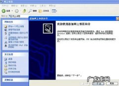 打开我的电脑里面左侧没有导航栏了怎么办