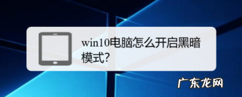 win10电脑怎么截屏