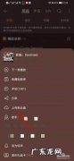 vip歌曲下载后过期还能听吗