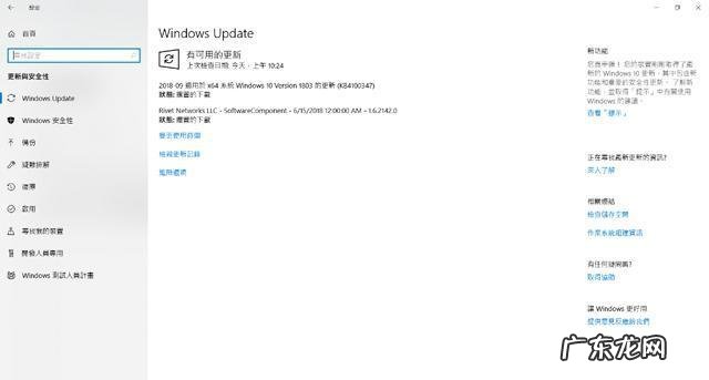 Windows10怎么提高电脑流畅度#校园分享#