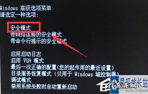 win7台式电脑怎么显示隐藏文件
