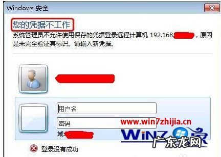 局域网共享,win7局域网文件共享怎么设置