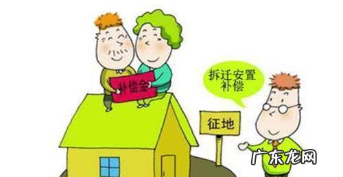 开发商征地很久不安置如何处理