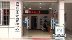 生源地贷款32000还款表期限8年何意 生源地贷款32000还款表