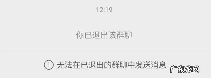 微信退群之前的聊天记录还在吗