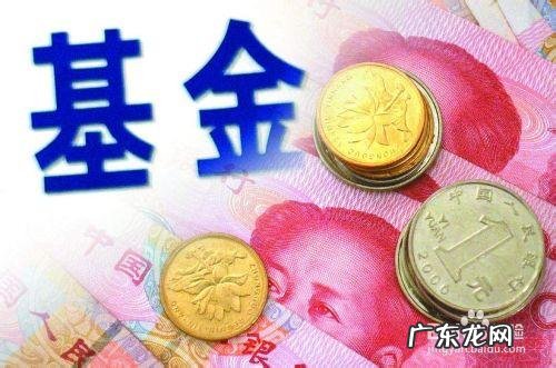 基金定投有申购费吗