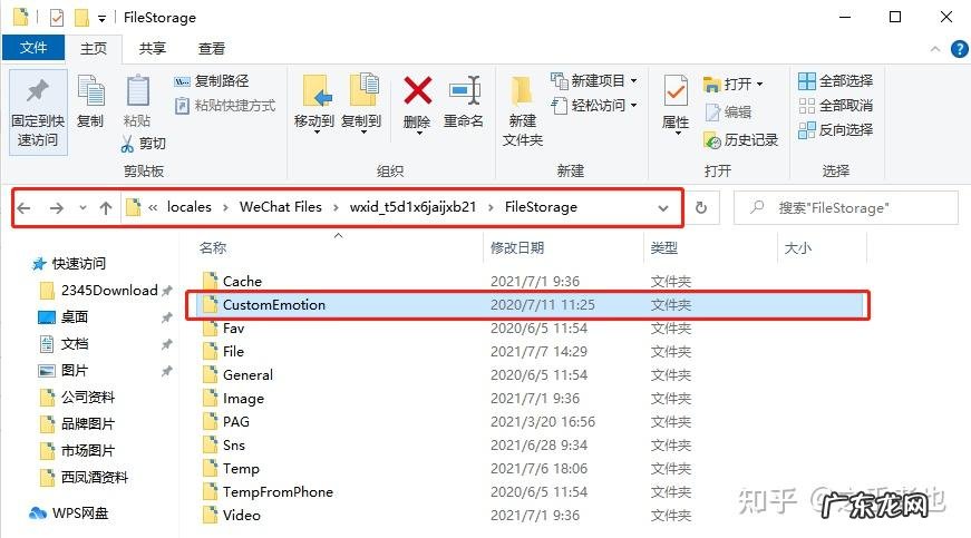 customemotion可以删除吗