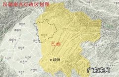 巴郡是现在的哪里