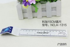 100厘米的物品有哪些