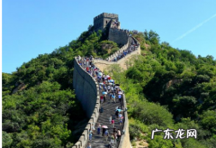 八达岭长城需要提前预约吗 2021国庆节去北京八达岭长城需要预约吗