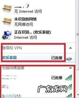 怎么样提高我们的电脑网速