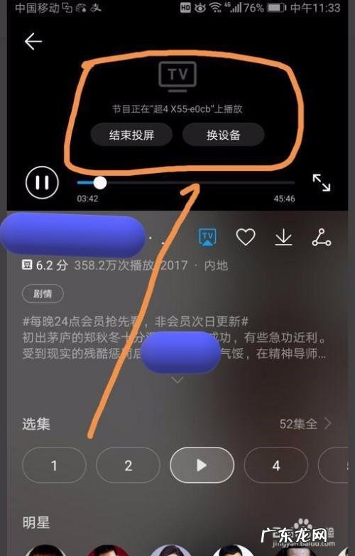 华为手机声音太小怎么解决