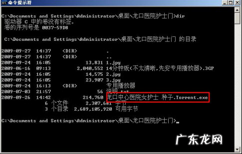Office攻击文档病毒怎么查杀呢