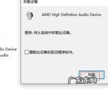 电脑突然没有声音了怎么办