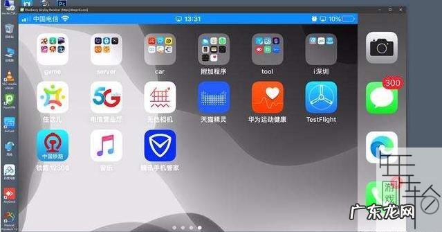 iPhone怎么投屏到win10电脑上