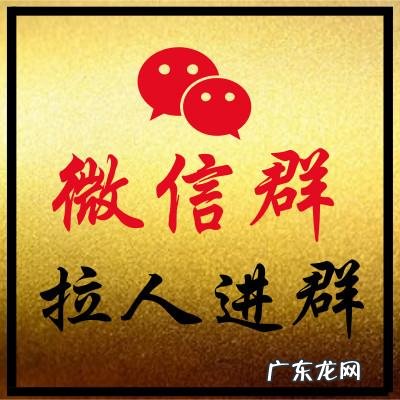 怎么组建微信群