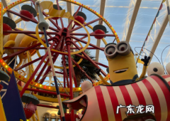 北京环球影城门票多少钱 北京环球影城门票残疾人免票吗