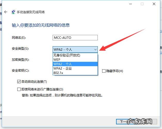 电脑怎么连接wifi找不到无线网络