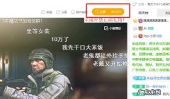 齐齐直播软件是怎么开启非WiFi下自动播放功能