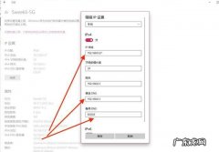 iPhone如何与多台电脑同步