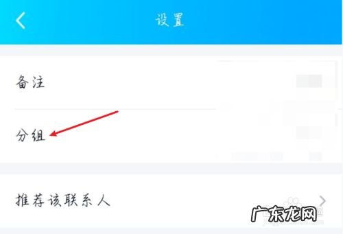 怎么样为我的电脑QQ收藏增设分类分组