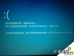 戴尔电脑小工具加载出现问题