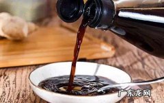 醋放多了怎么补救