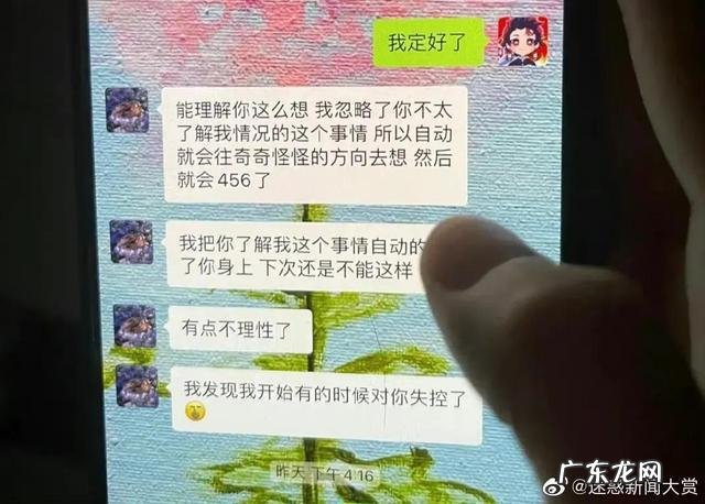 456是什么意思孟美岐 456是什么意思