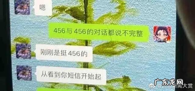 456是什么意思孟美岐 456是什么意思