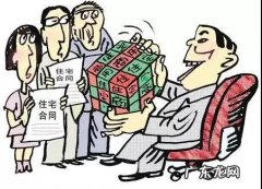 一房多卖的处理原则是什么