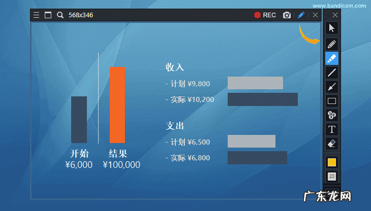 bandicam怎么录制声音
