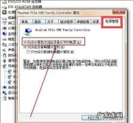 电脑开机正在休眠怎么办